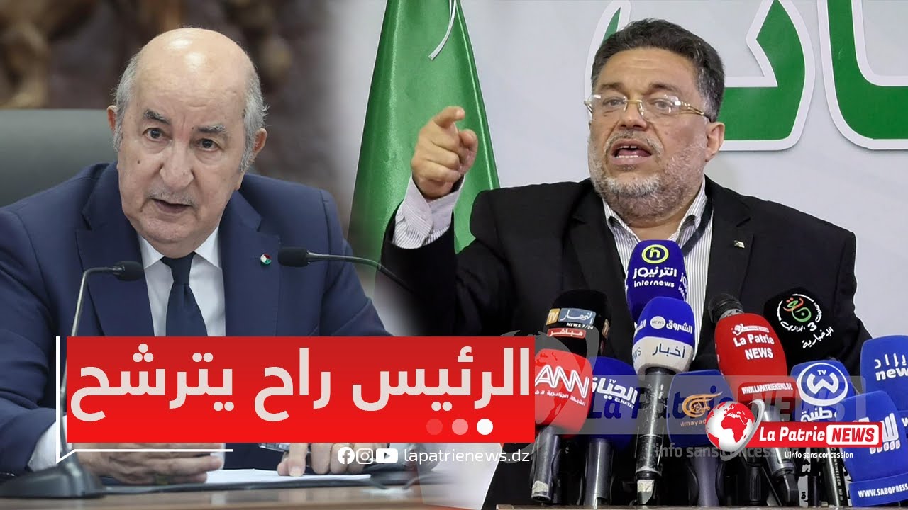 رئيس حزب صوت الشعب لمين #عصماني .. 