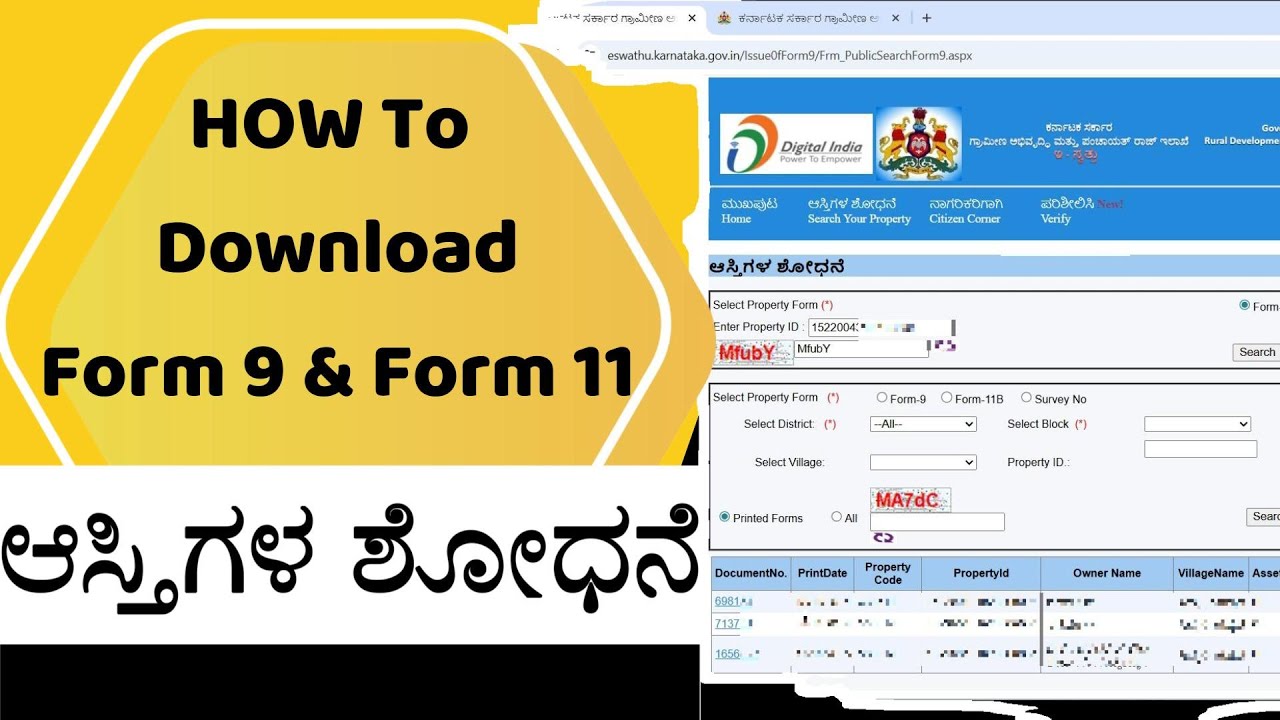 How To Verify and Download Form 9 and Form 11 Online in Kannada | ಆಸ್ತಿಗಳ ಶೋಧನೆ #propertydocuments