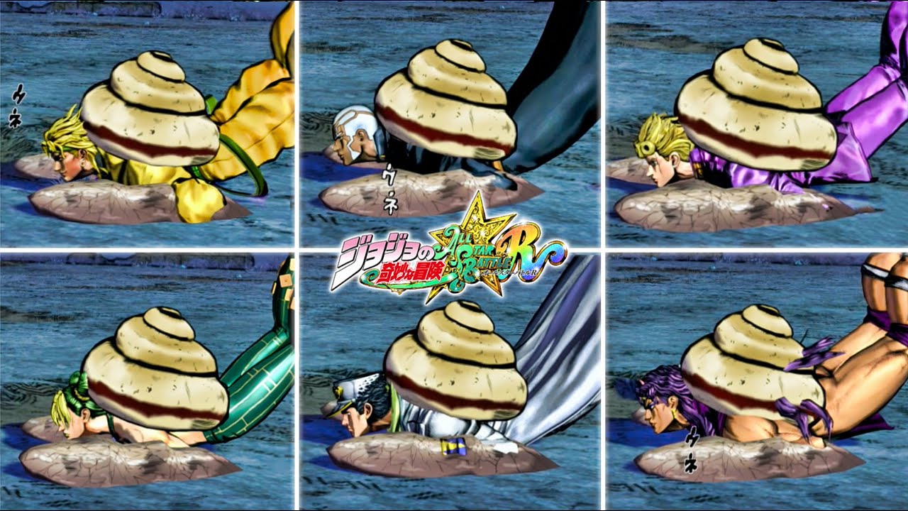 【ジョジョASBR】カタツムリ集 全53キャラ/ ウェザー・リポートの能力でカタツムリに変化させてみた【ジョジョの奇妙な冒険 オールスターバトル R】ヘビーウェザー
