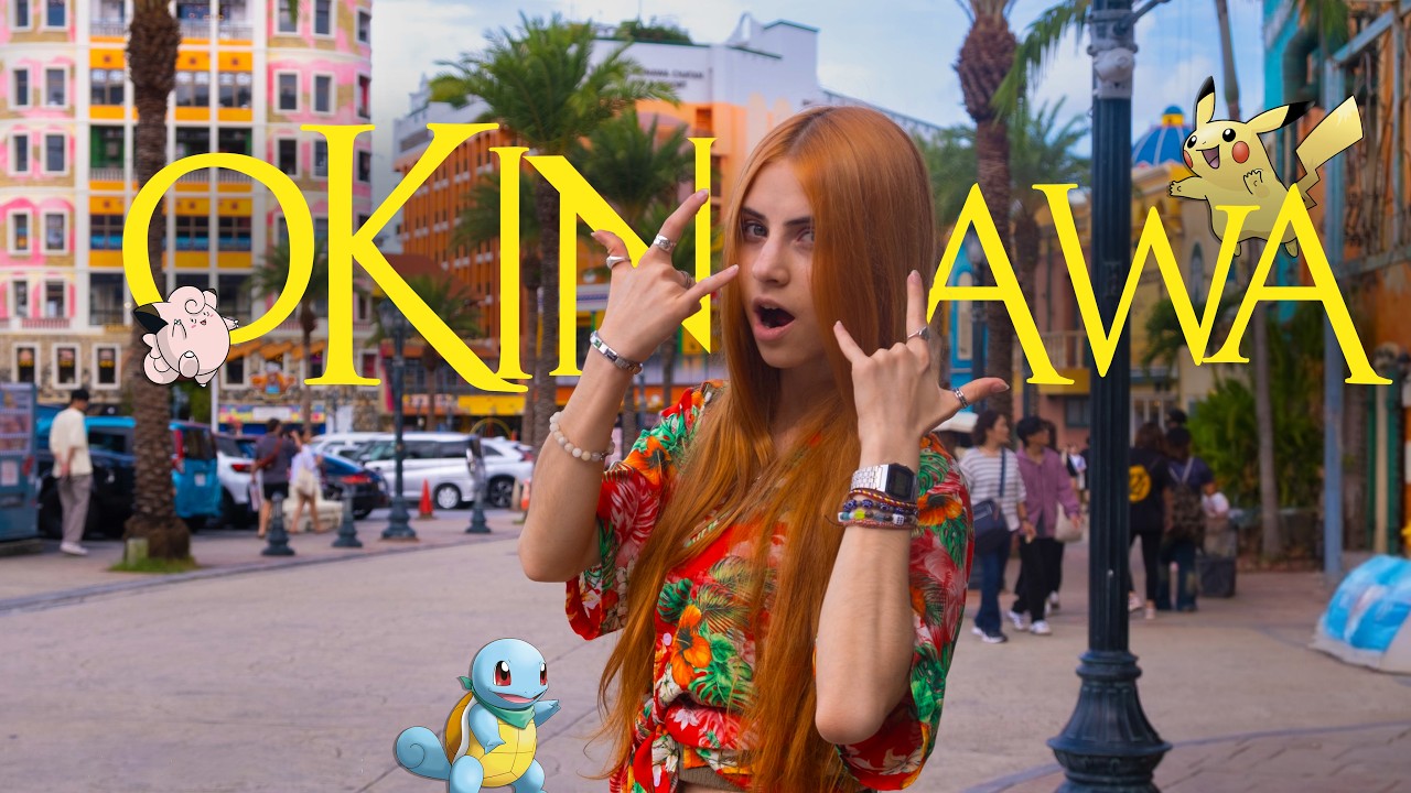 ОКИНАВА