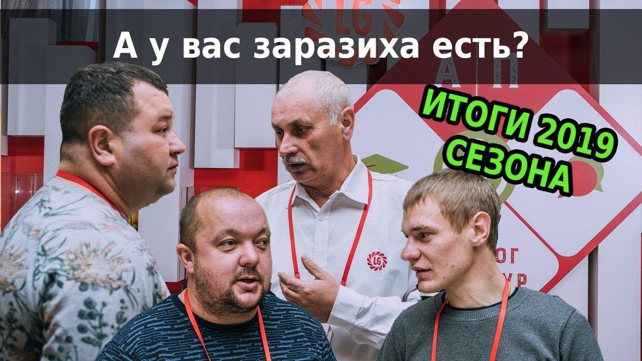Заразиха и прочие неприятности: с чем воюют аграрии?