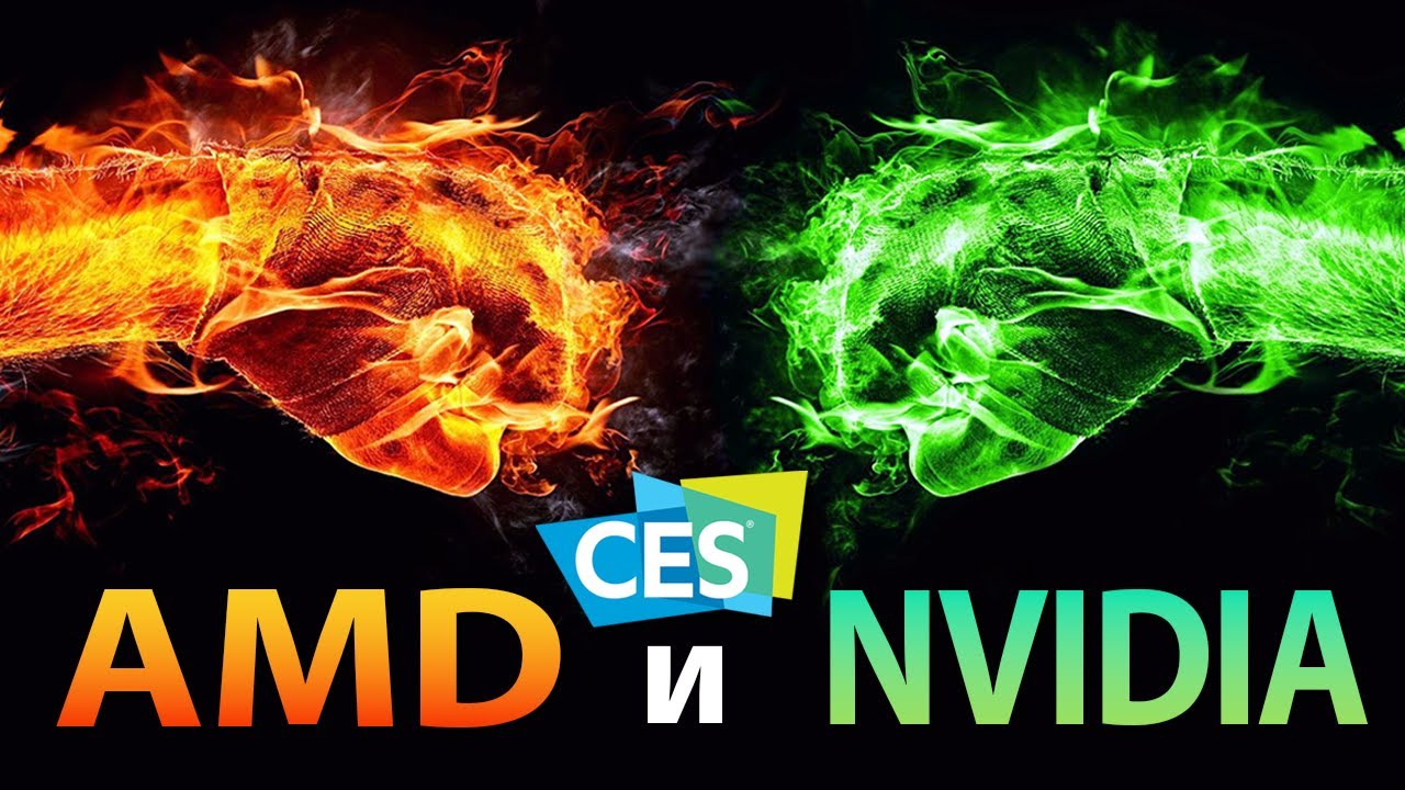🔥AMD и NVIDIA на CES 2022: Ryzen 6000, Zen 4, AM5, RX 6500 XT, RSR и RTX 3050