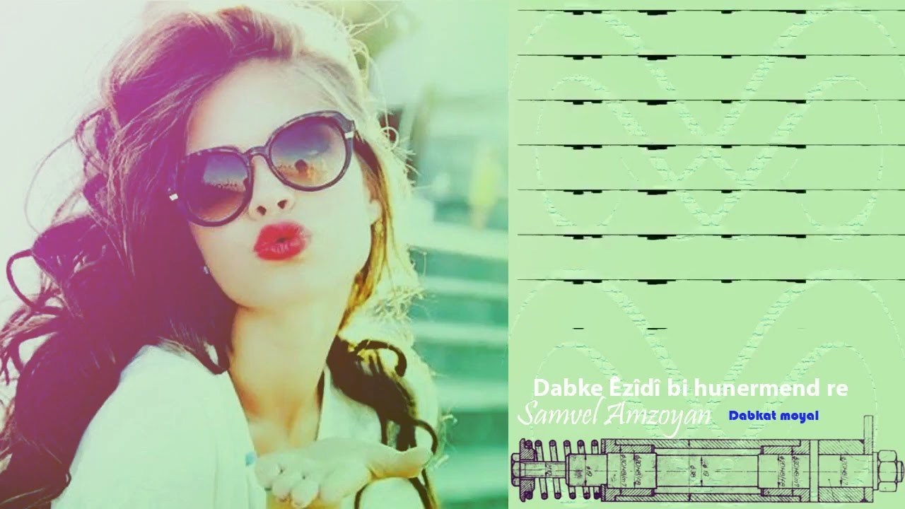 دبكة يزيدية /دبك متواصل/ Dabke Êzîdî
