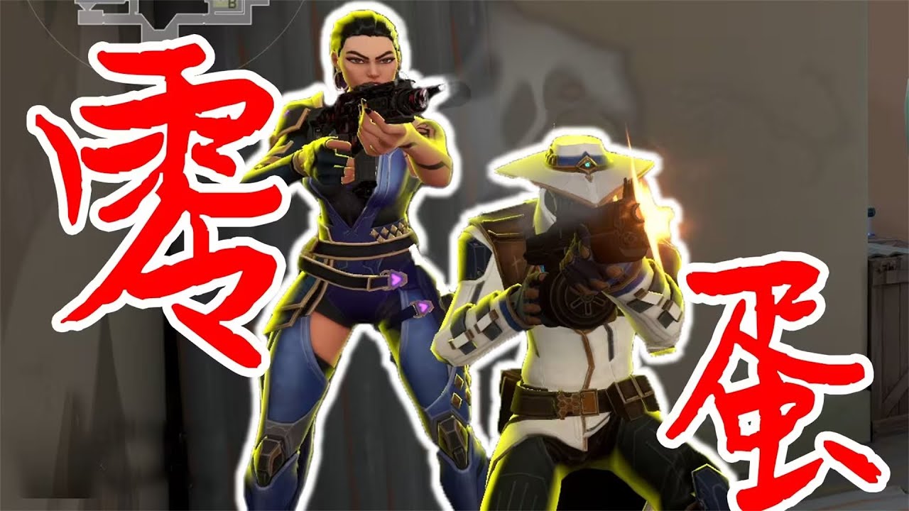 【零蛋契约】一个首杀都没有的捷风该如何赢下游戏？ 