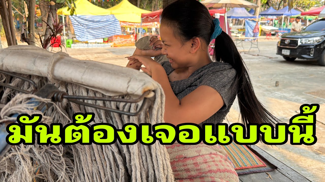 วันใหม่ต้องเจอครับ#อุ๋งอิ๋งเพชรบ้านแพง 