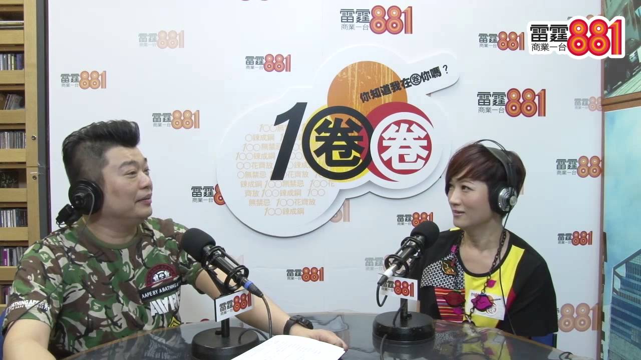 唐韋琪接受娛樂祥超級兒歌大考驗