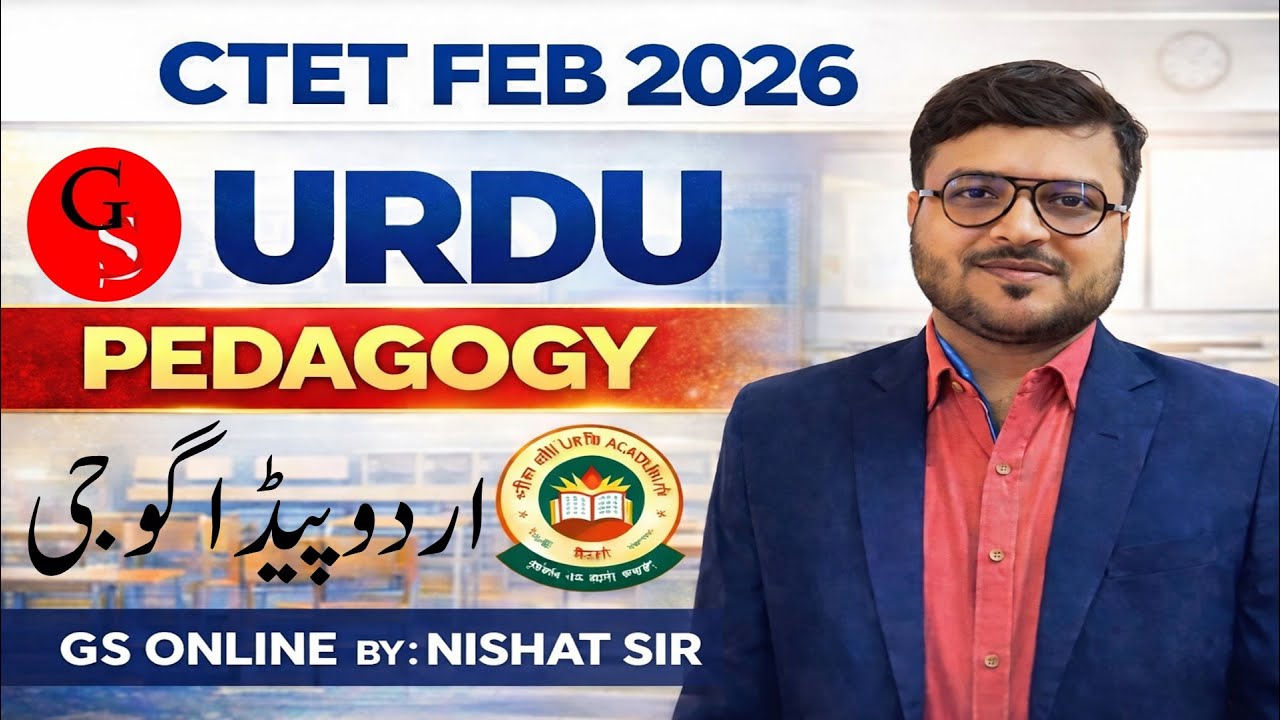 Urdu Pedagogy for CTET-2026 | vvi Objective Question | Urdu Model SET | By:Nishat Sir #gsonline