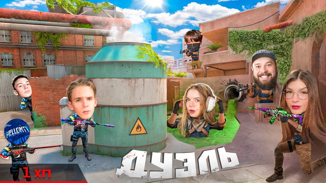 Apollon🗿, Berser, Mellonty | ПРОТИВ 4 Блогеров! 🔥 НО у нас 1хп 💀