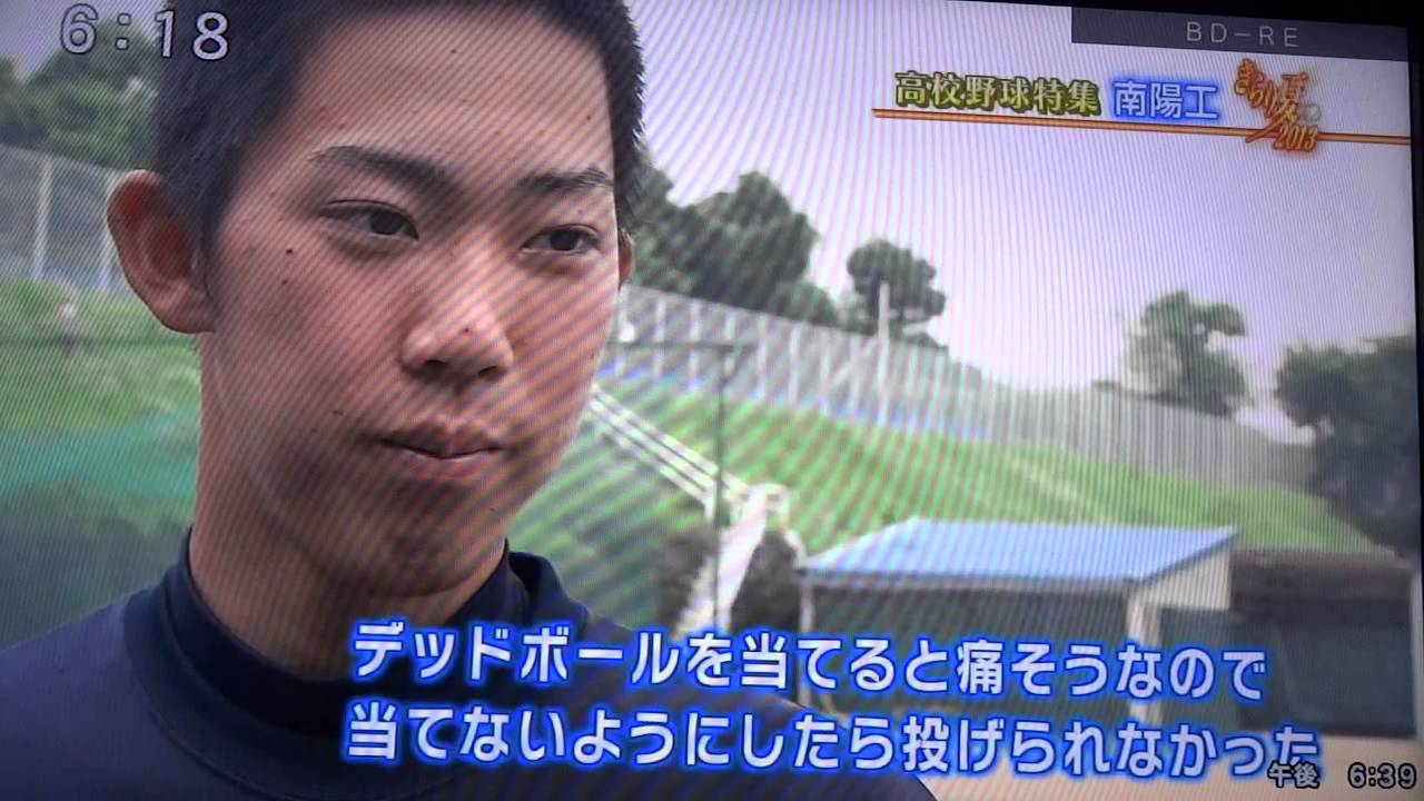 高校野球開幕直前特集　南陽エ／高川学園　yab