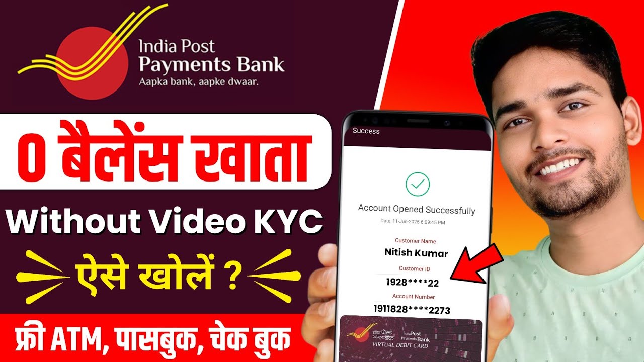 India Post Payment Bank Account Opening Online 2026 🔥 | IPPB Zero Balance Account Full Process