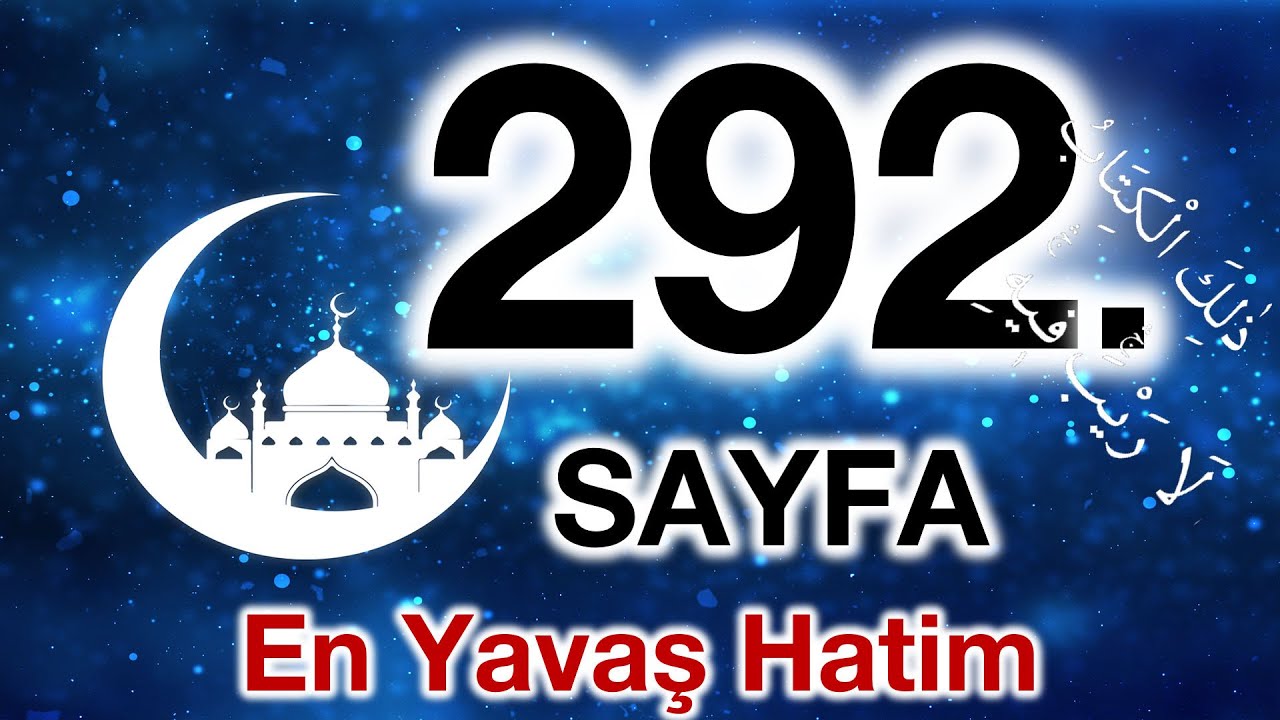 Kuran 292. sayfa / Kehf Suresi 1. sayfa / yavaş okuyuş 15. cüz 292. sayfa / ok takipli 292. sayfa