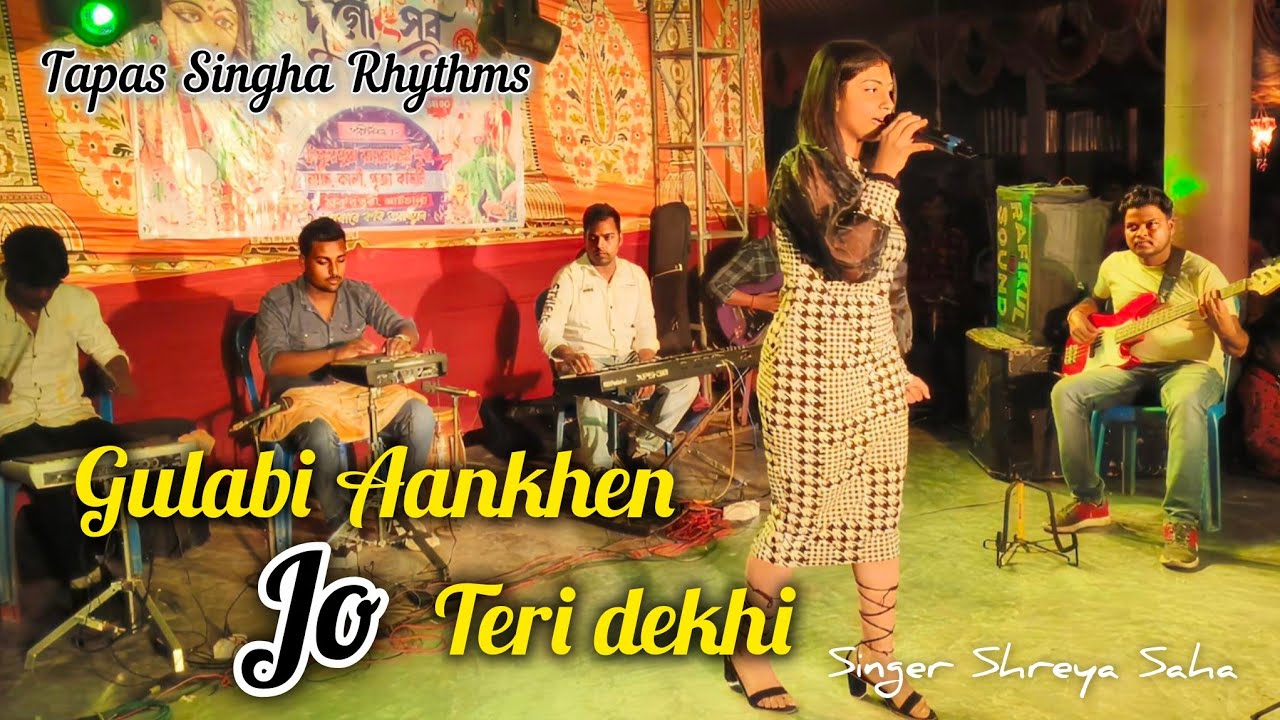 Gulabi Aankhen Jo Teri dekhi | Shreya Saha | OLD SONGS | Tapas Singha Rhythms 