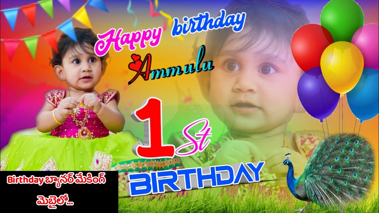 Birthday banner  photo editing in2021 | how to create flex in Telugu | birthday photo editing