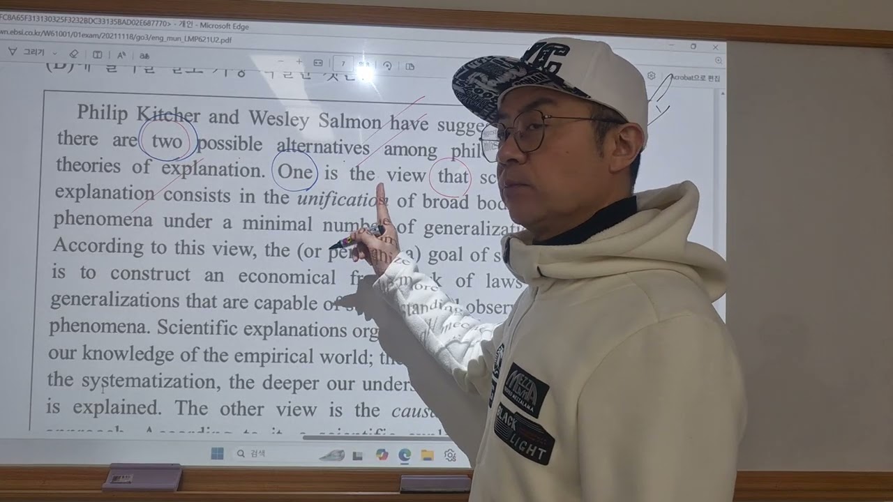 2021년실시 22대수능 영어영역(영어) - 40.문단요약완 성,,  39.문장삽입완성[3점],,  37.글의순서추론[3점]풀이