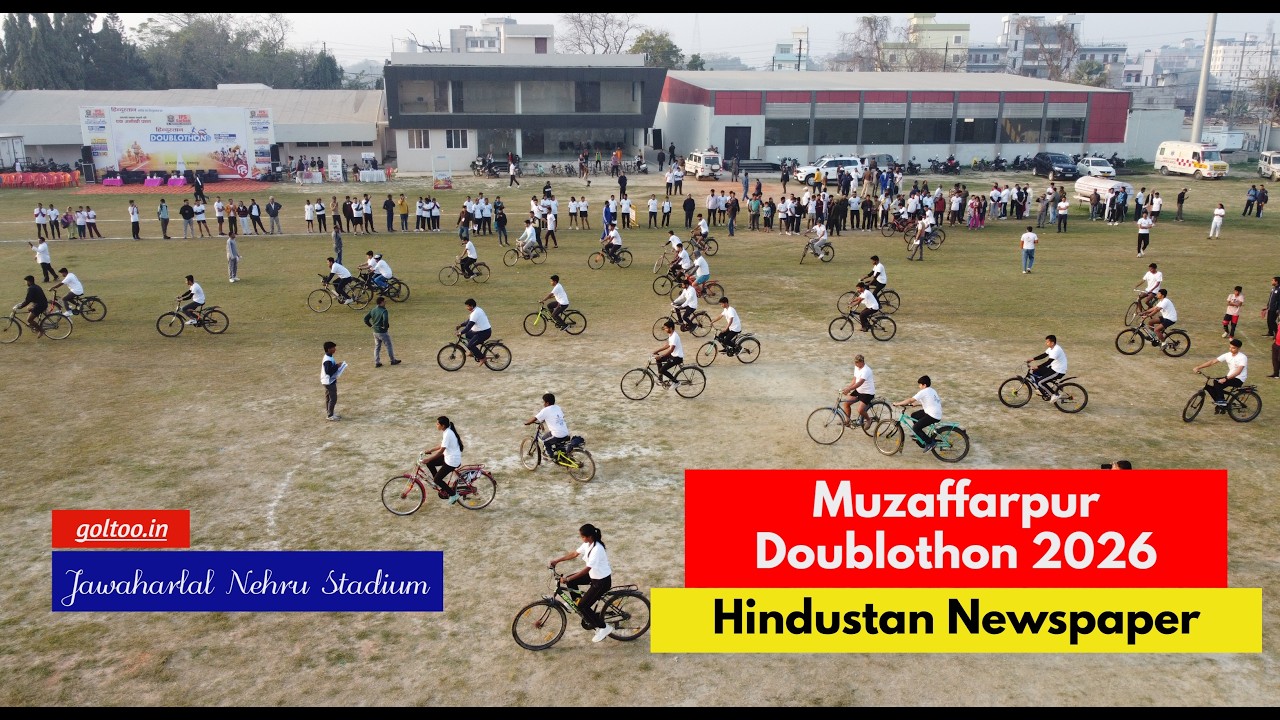 Hindustan Event l Muzaffarpur Marathon l Slow Cycle Race & 2Km Marathon l Jawaharlal Nehru Stadium 