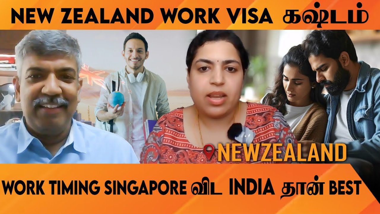 New Zealand vs Singapore எங்கு Study & Settle பண்ணது Best? | Sri Vidhya X Lakshmi Narayanan