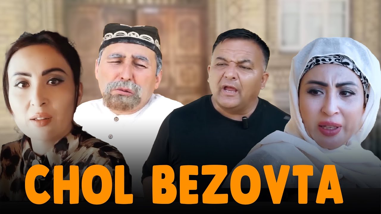 Шурданак - Чол безовта | Sho'rdanak - Chol bezovta (hajviy ko'rsatuv)