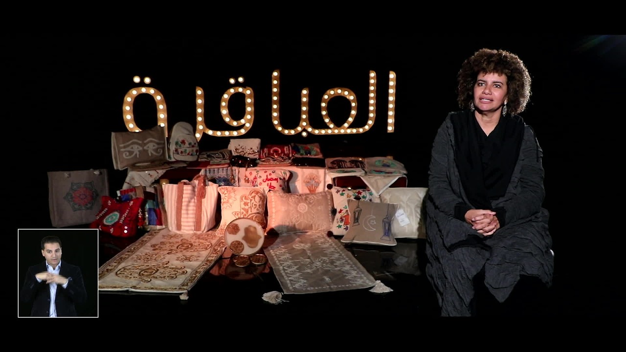 البنك الأهلي المصري يواصل دوره الريادي في دعم المشروعات بعزبة خير الله بالتعاون مع جمعية تواصل