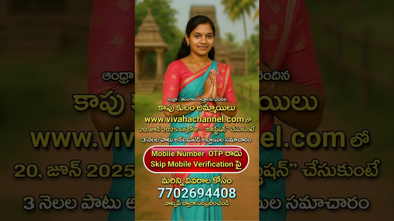 Kapu Brides Register Today & Get 3 Months Free Matches |