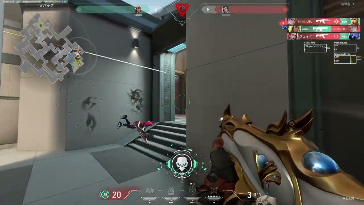 Highlight VALORANT Split Raze