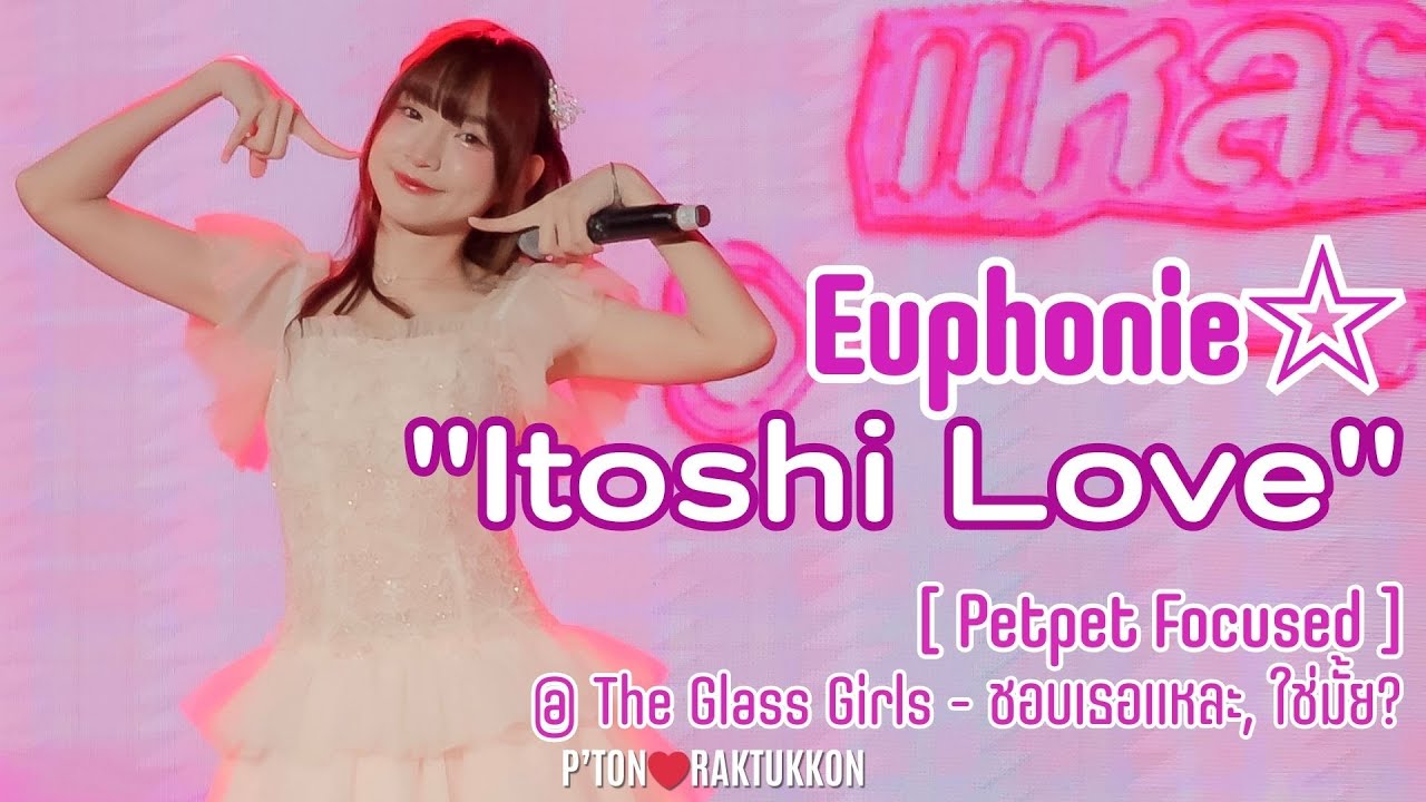 [FanCam] Euphonie☆ 