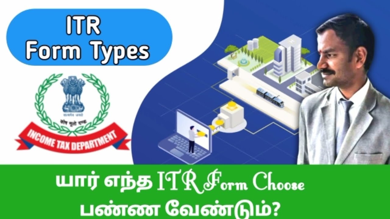 Types of ITR Forms l Which ITR Should You File l Tamil l VR Knowledge AtoZ 1080p