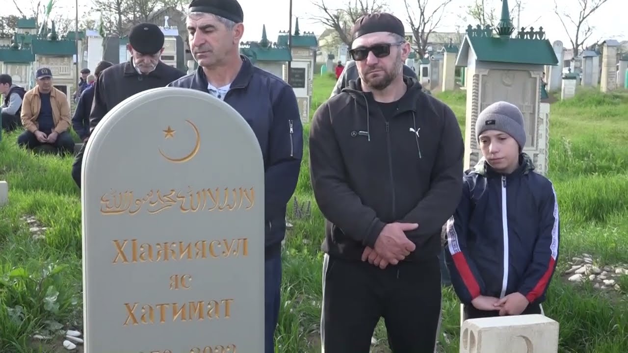 Зиярат и байрам 20 04 2023