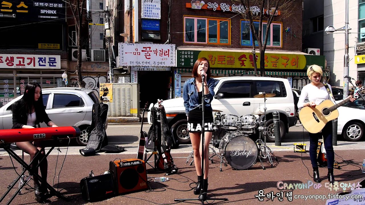 140330 비밥(Bebop) When I Was Your man 홍대 버스킹(6/10) 직캠 by 욘바인첼