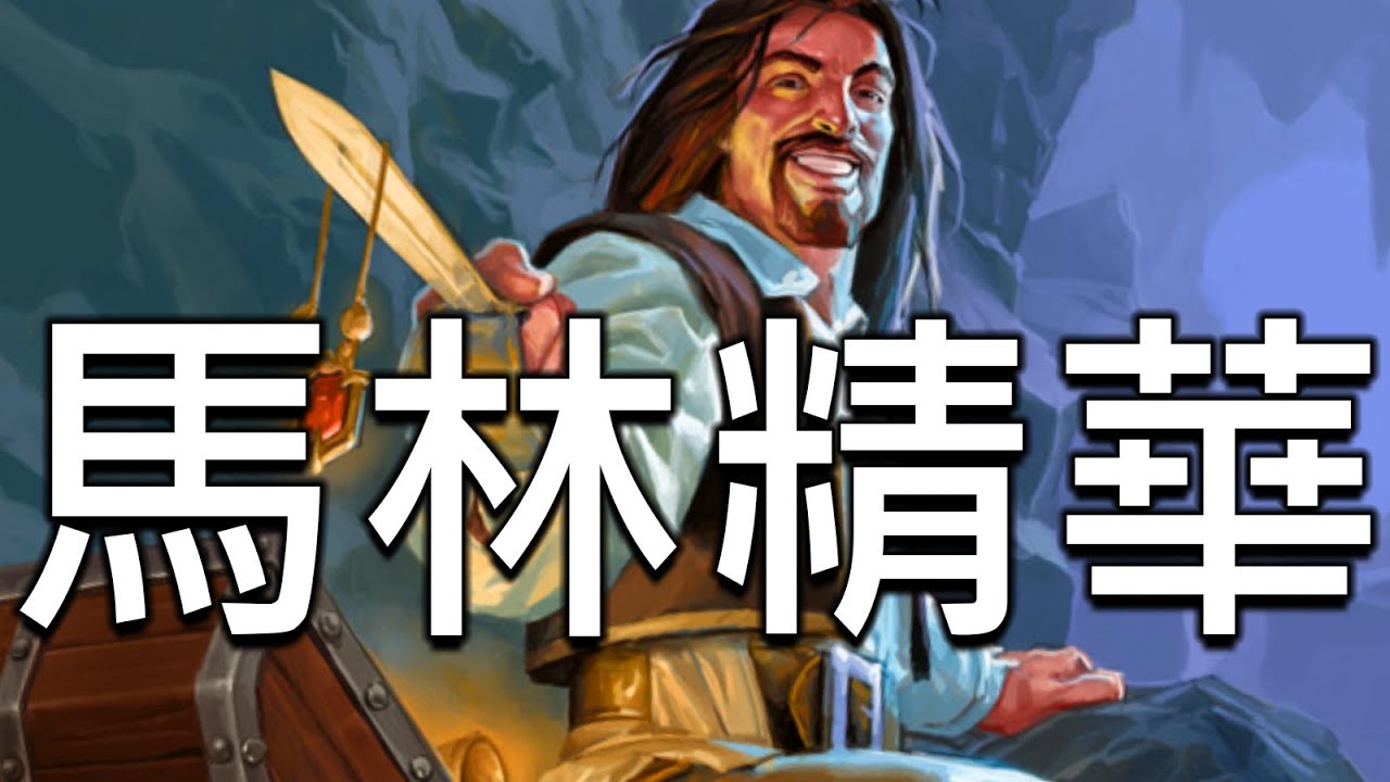 [Hearthstone] Sowhan Marin the Fox Highlight