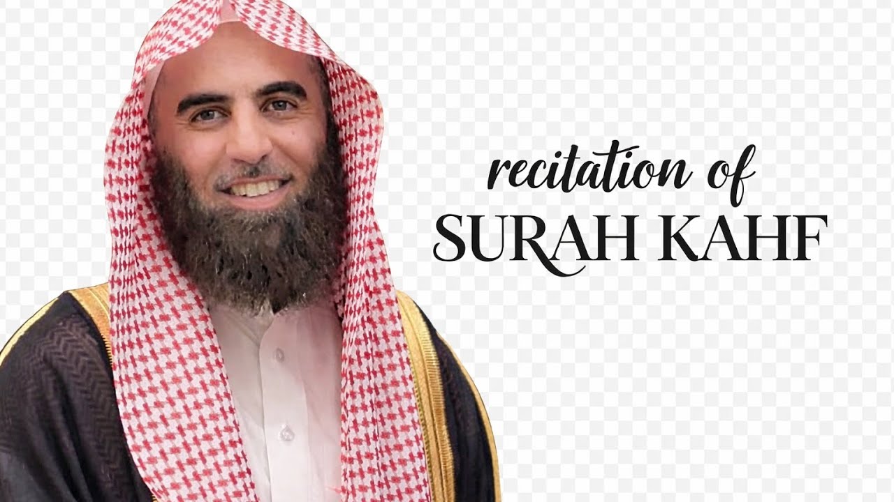 First 10 verses of SURAH KAHF by Al LUHAIDAN🫀#quran #ramadan #surahkahf 
