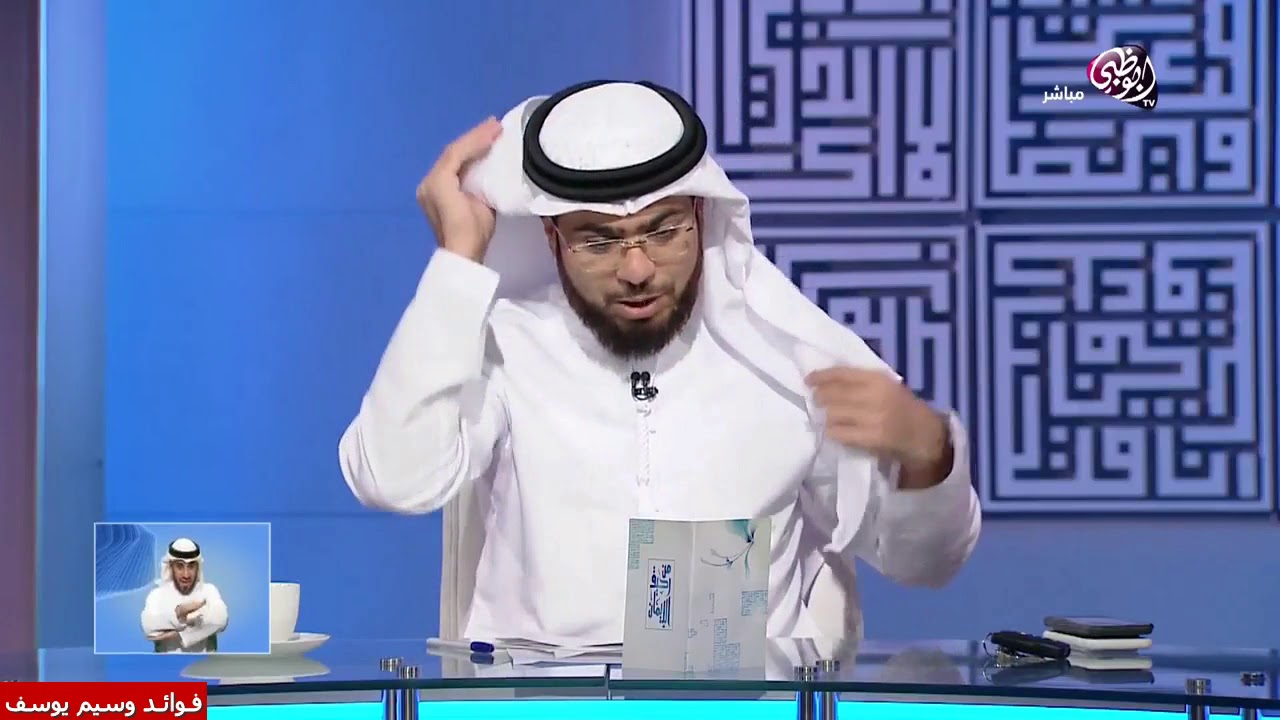 يا شيخ زوجي ما يصلي أبدا وش الحل؟ | الشيخ وسيم يوسف