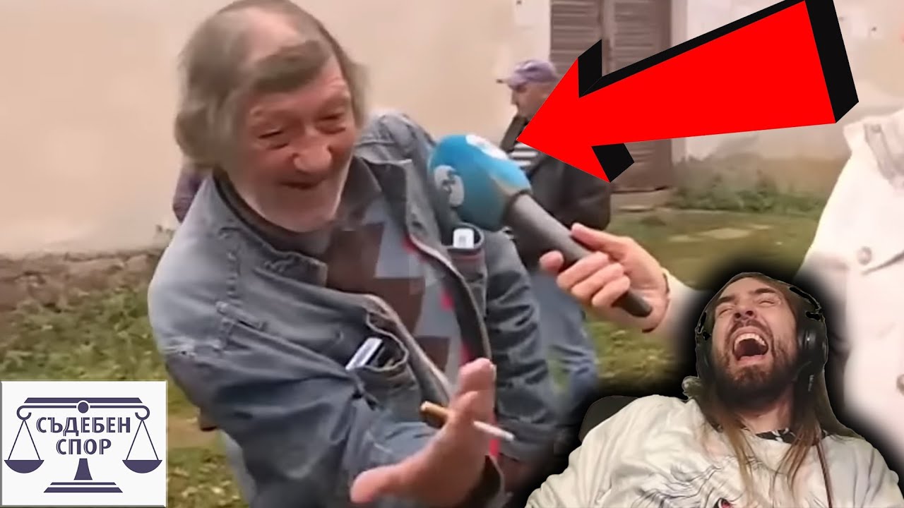 Съседи се МАРИЗЯТ за ШИШЕ РАКИЯ!