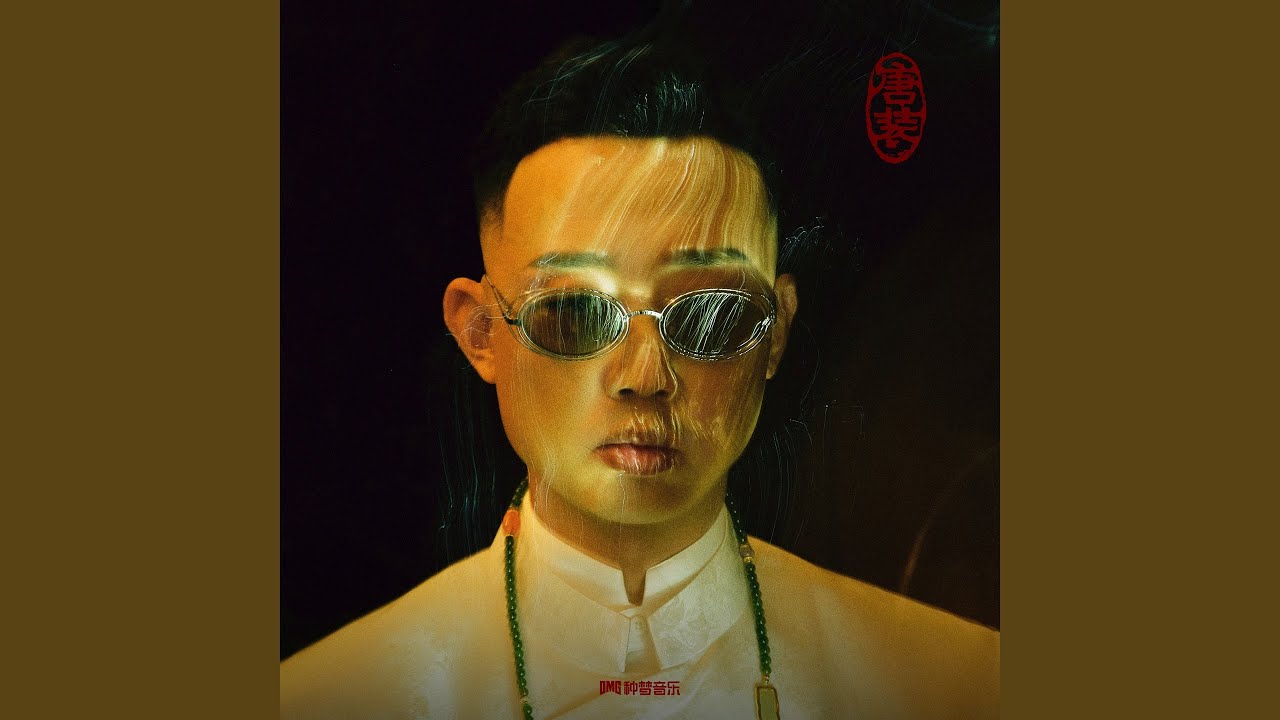 唐装