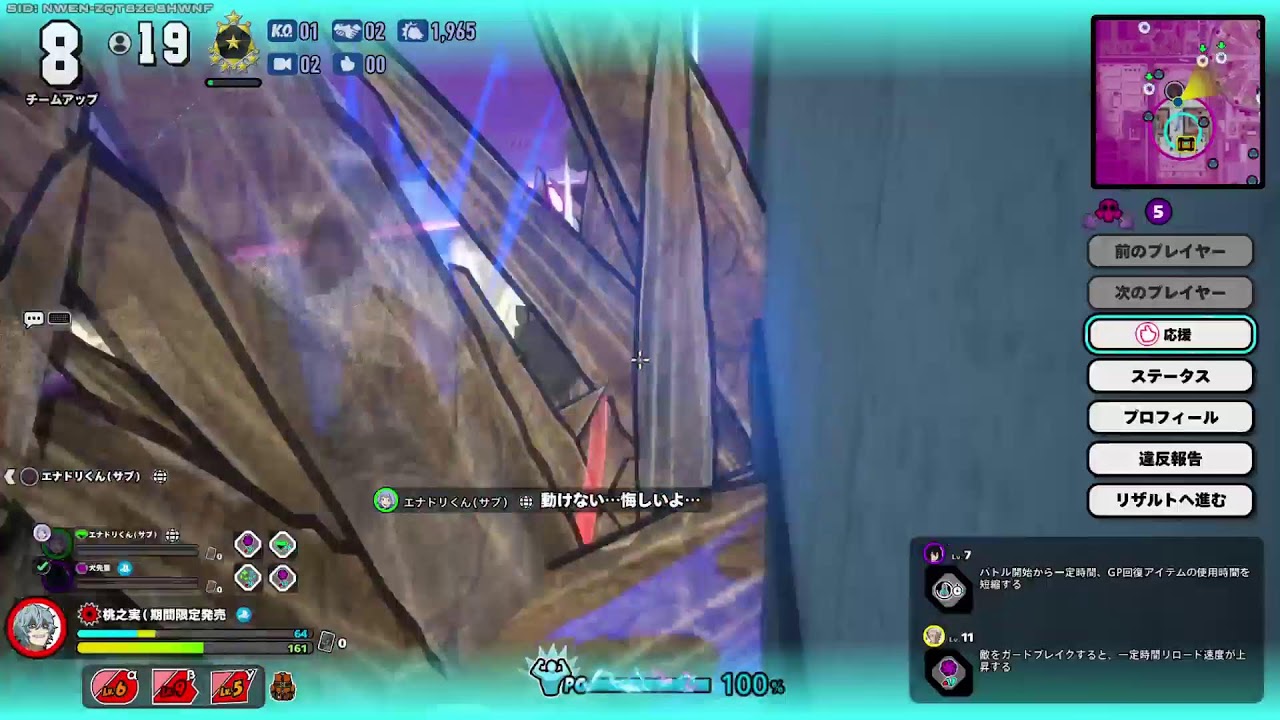 僕のヒーローアカデミアUltra Rumble視点取るため