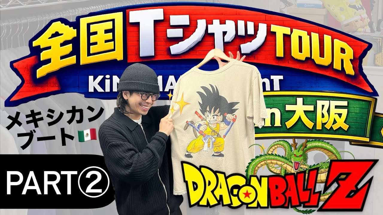 【全国TシャツTOUR】《大阪》 ‼️商品紹介動画PART②