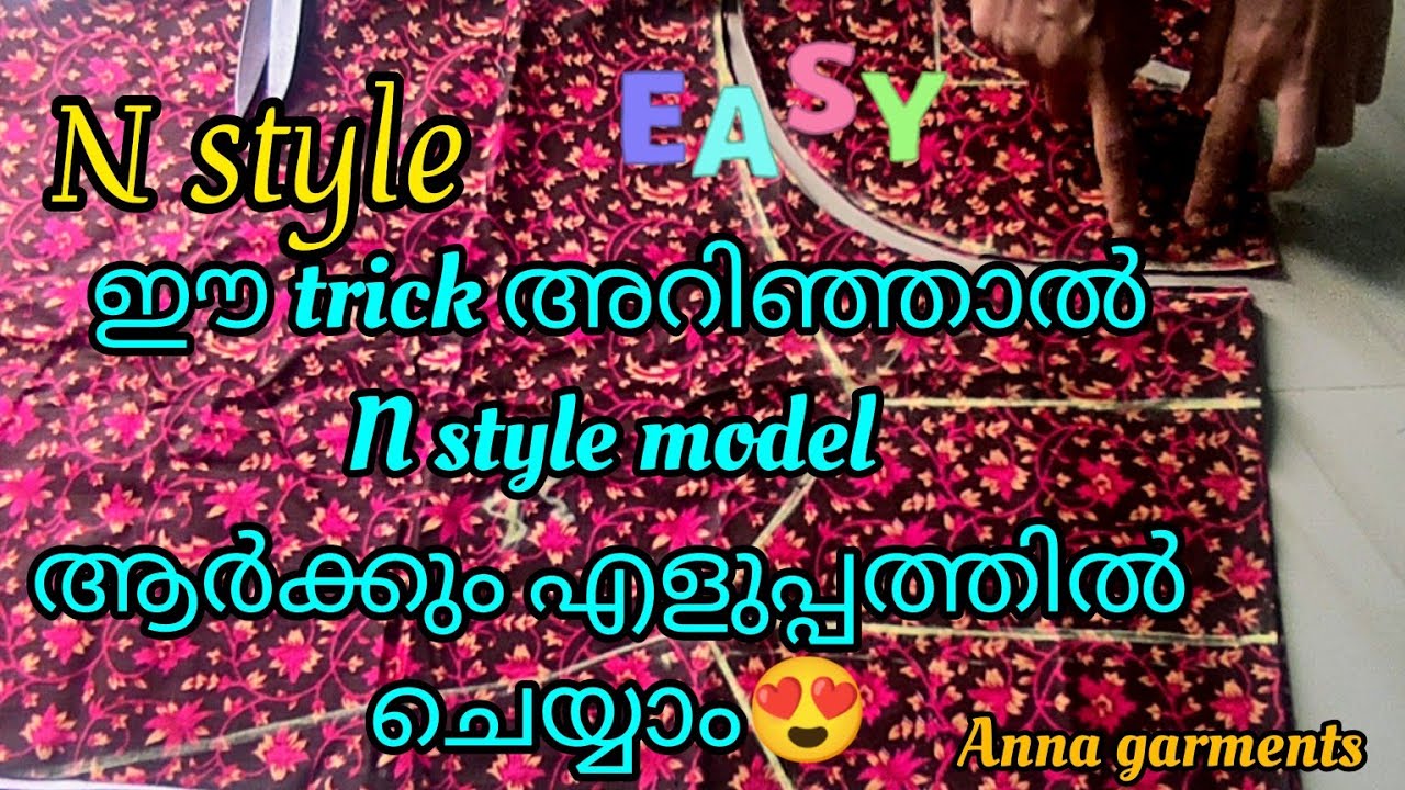 N style#nighty #nstyle #anna #garments #fashion #trending #nightywear #nightydressdesign #trend #yt