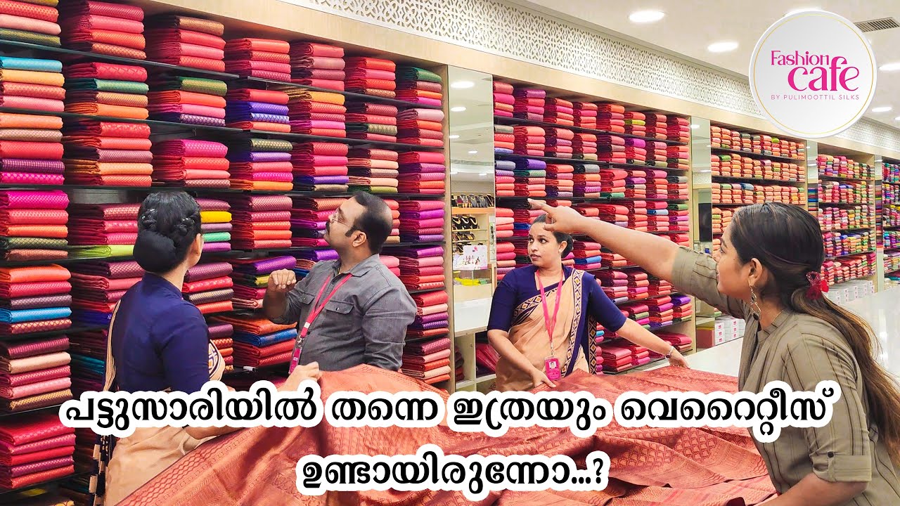 Episode 13 - Stepping into the world of Pattu on the 2nd floor of Pulimootil Silks