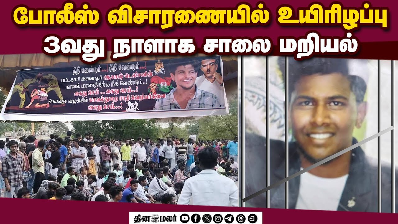 மாவட்ட செய்திகள் மாலை 4 மணி  | 10-03-2026 | District News | Dinamalar