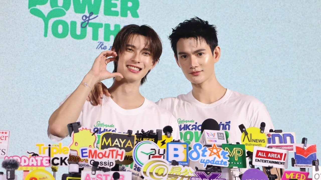 🔴Live สัมภาษณ์ #พูห์พาเวล 