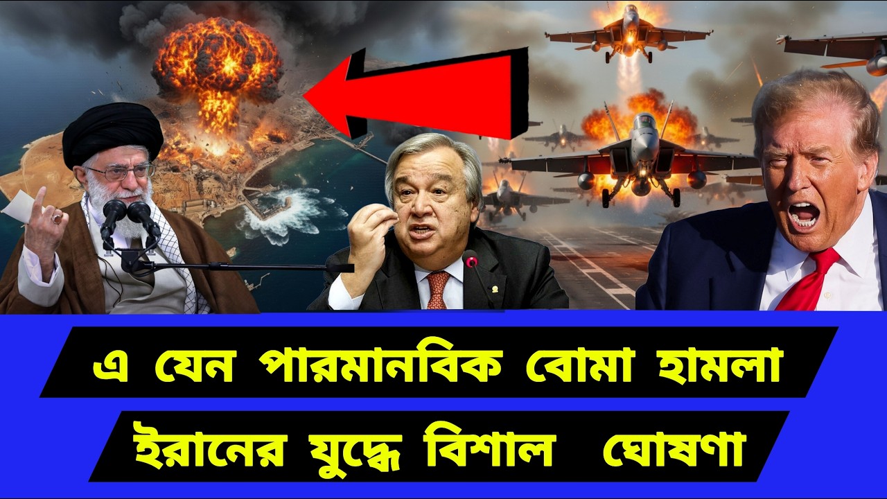 অবশেষে ঐতিহাসিক সিদ্ধান্ত। শুরু হয়েছে বড় খেলা