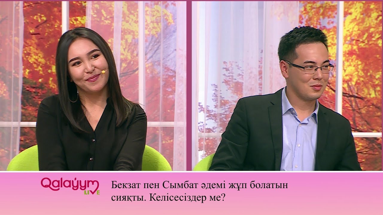 Бекзат қандай шешімге келді?