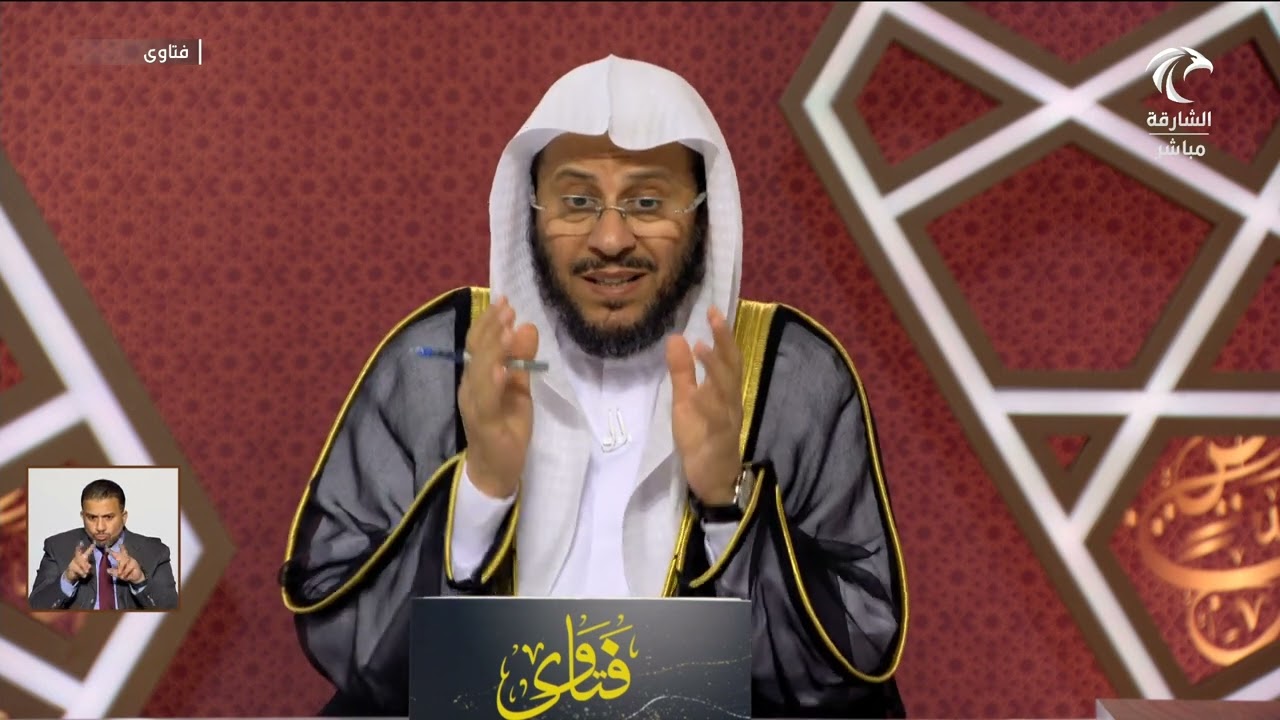 سلسلة من حلقات برنامج فتاوى 31/1/2024 عزيز فرحان العنزي