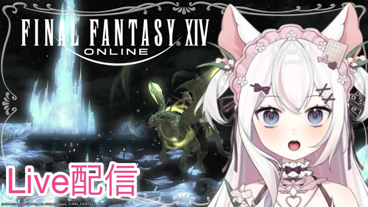 【ファイナルファンタジー】インフィニットエコーズ　火のクリスタル　PC調子悪くて遅れました　#2