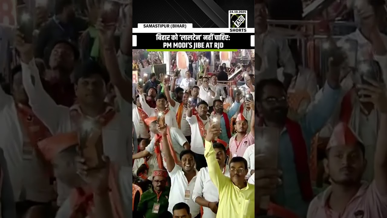 &bdquo;Bihar nie potrzebuje 'latarni'...&rdquo; Pośrednia drwina premiera Modiego z RJD na wiecu w Samastipur...