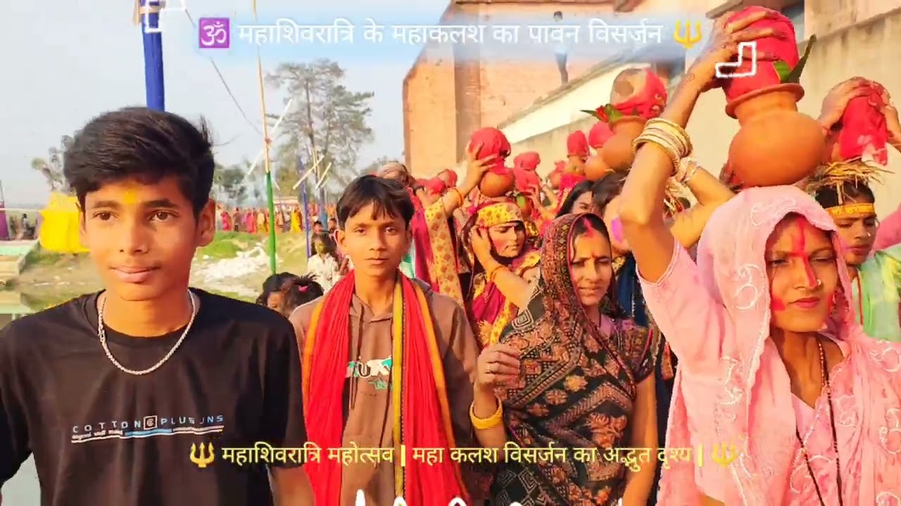 🕉️ Mahashivratri 2026 | Maha Kalash Visarjan | Har Har Mahadev | Dhruv Raj Sudhanshu