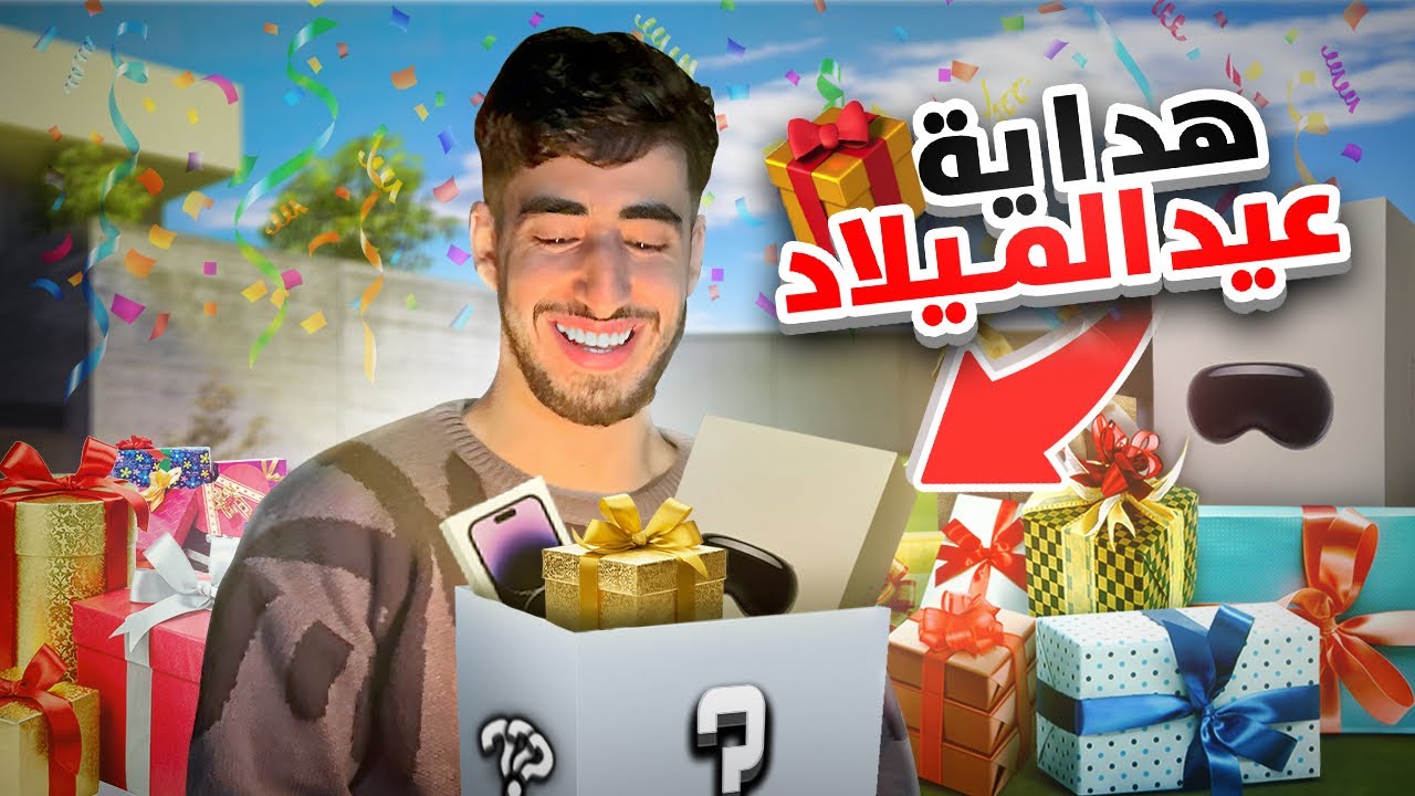 رجعت إلى المغرب 🇲🇦بعد مدة في الغربة 🇪🇸✈️ (فاجأوني في عيد ميلادي 🎁🎂)مشهد مؤثر🥹🎉