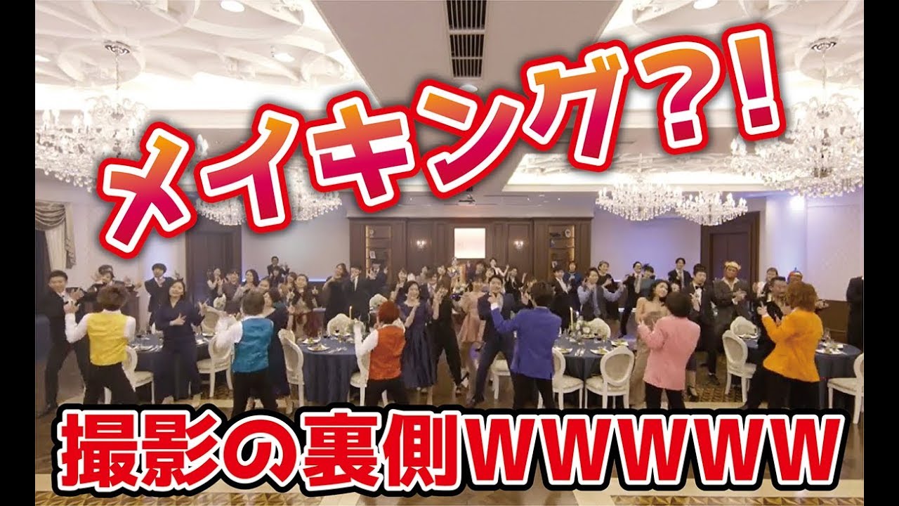 【実写】アモーレ・ミオ。。。撮影の裏側がヤバい。。。【すとぷり】
