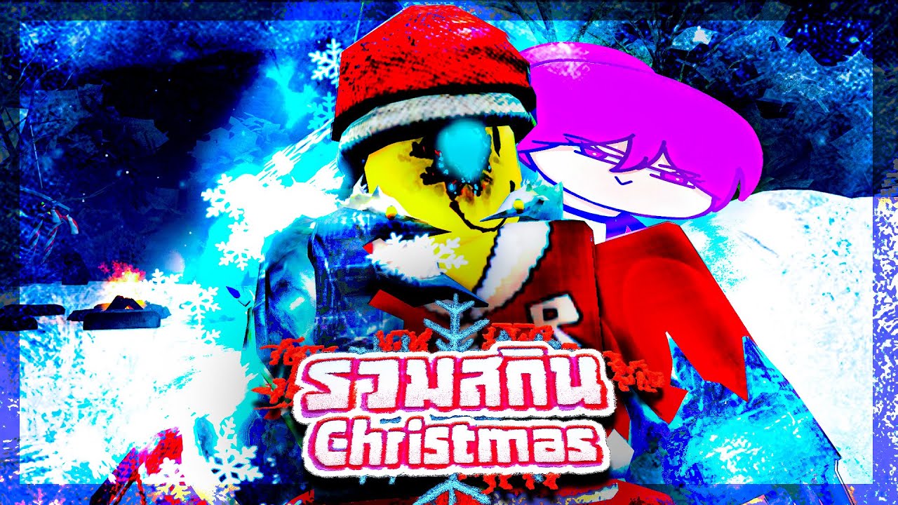 รวมสกิน Killer Christmas | Roblox Forsaken (Ft.Tana)