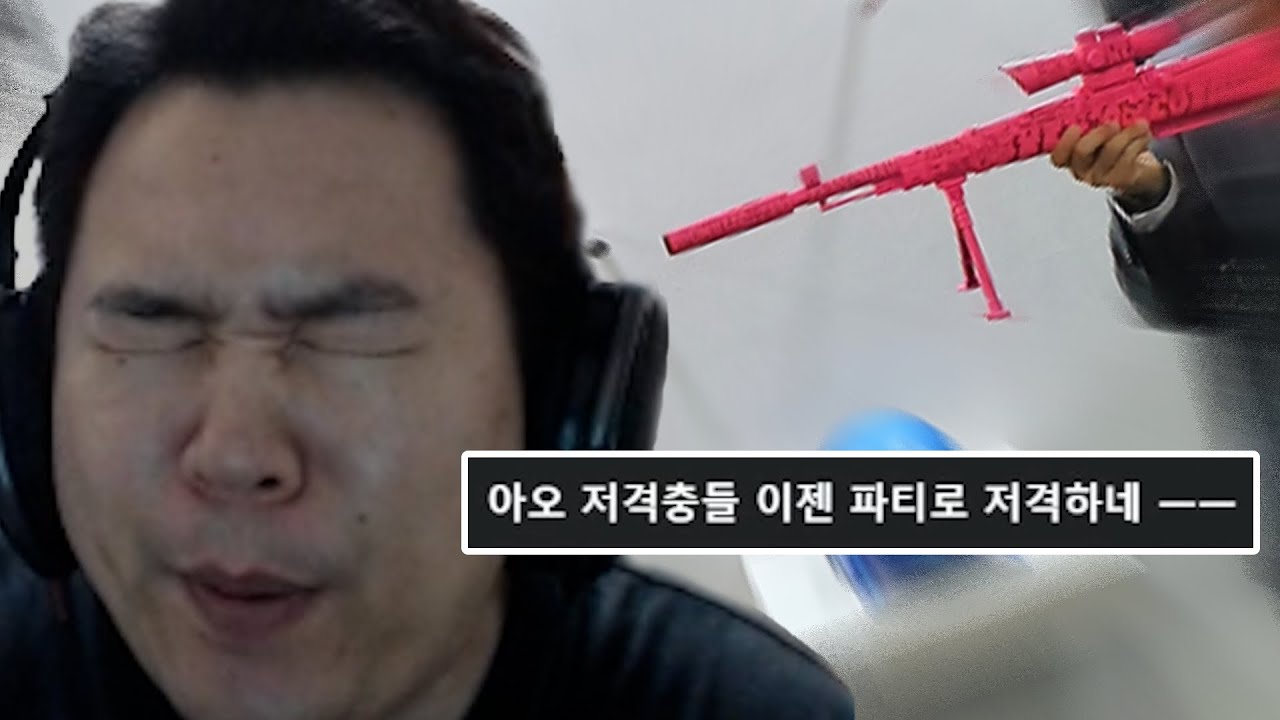 저격이 난무하는 오리 세상