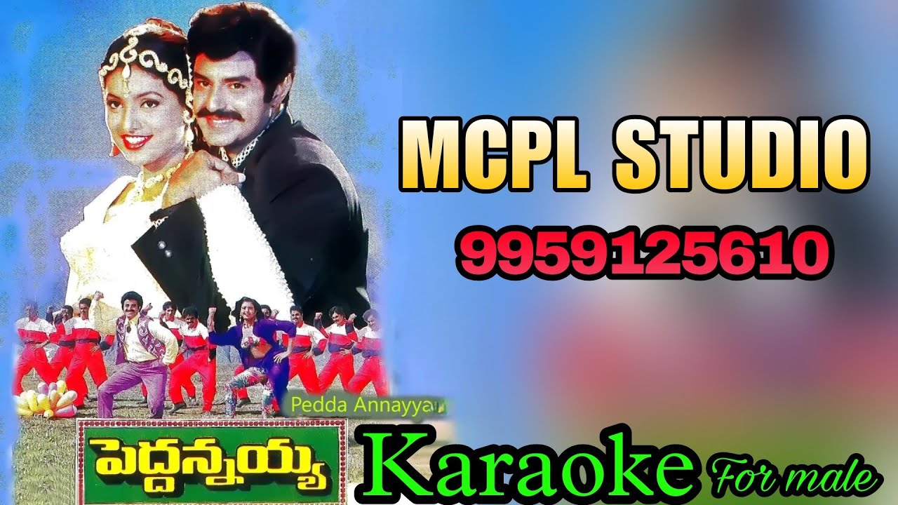 Nee andamantha karaoke for male l peddannayya karaoke songs l #neeandhamantha #peddannayya #karaoke